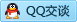 QQ在线咨询2685691903